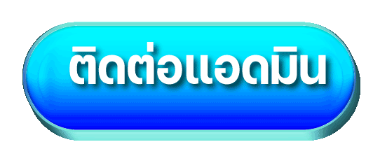 VALOLOTS
